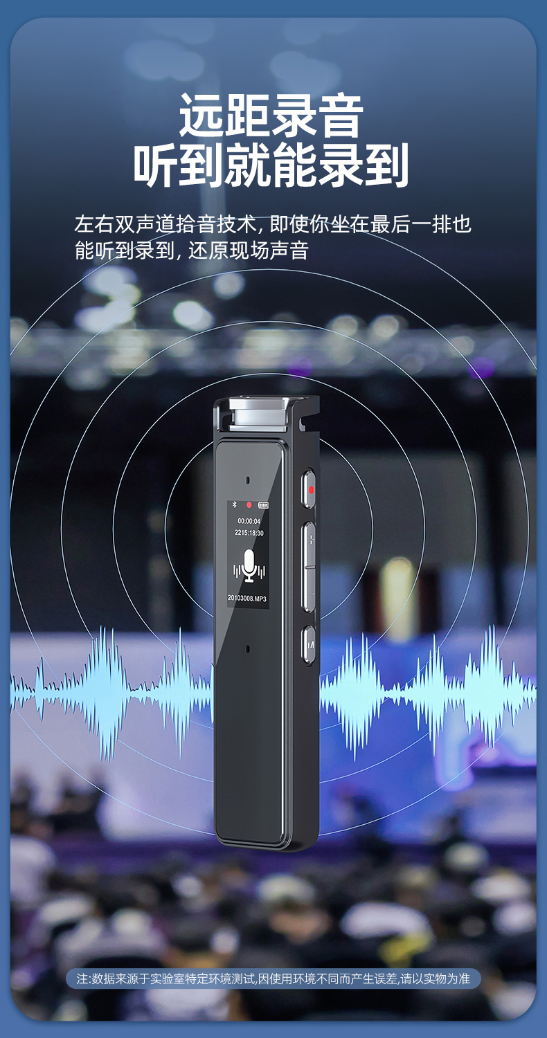 升迈T210详情2_03