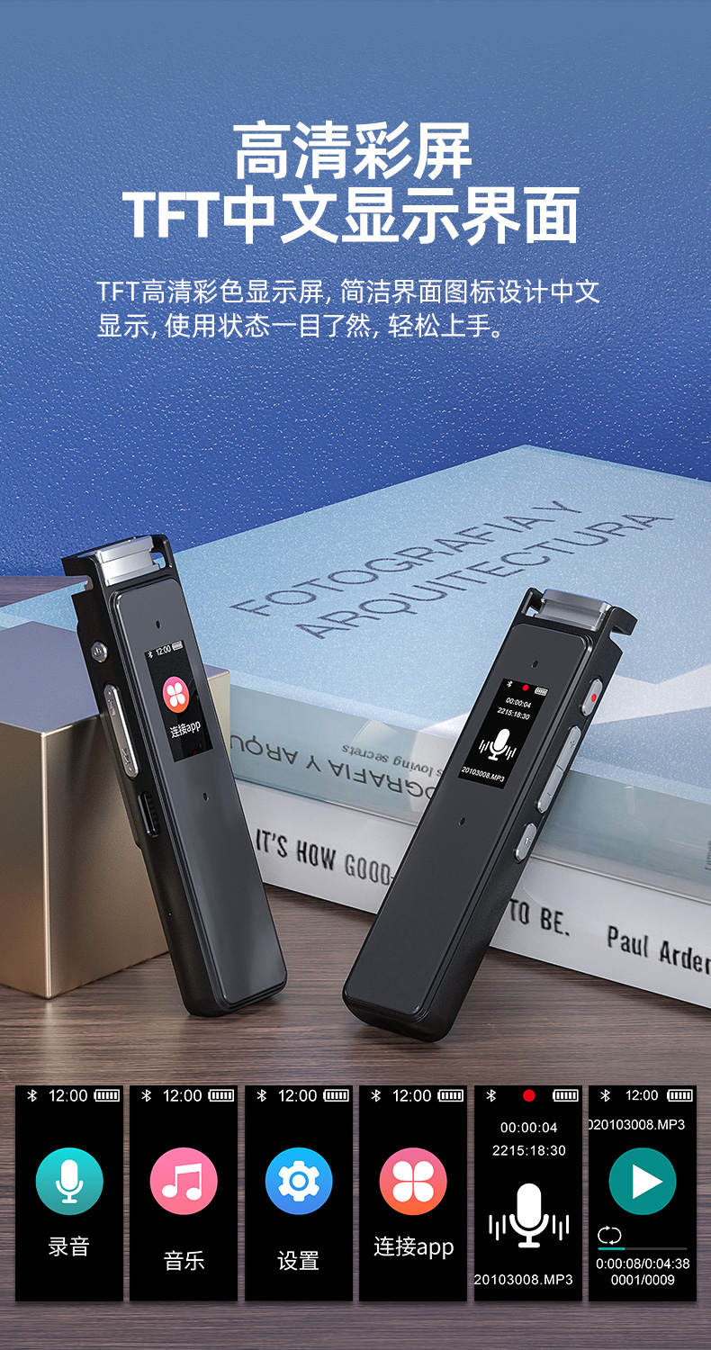 升迈T210详情2_04