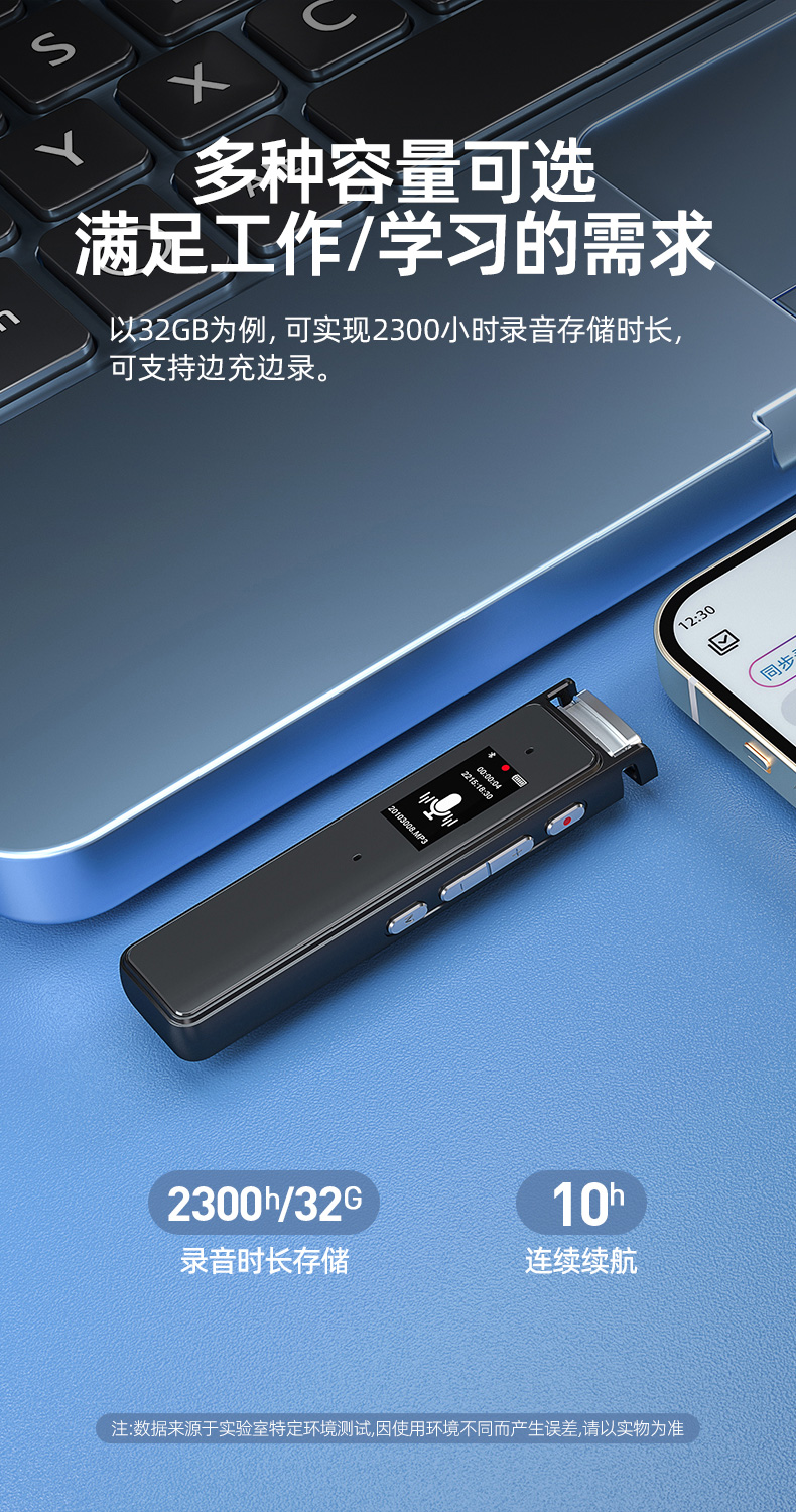 升迈T210详情3_02