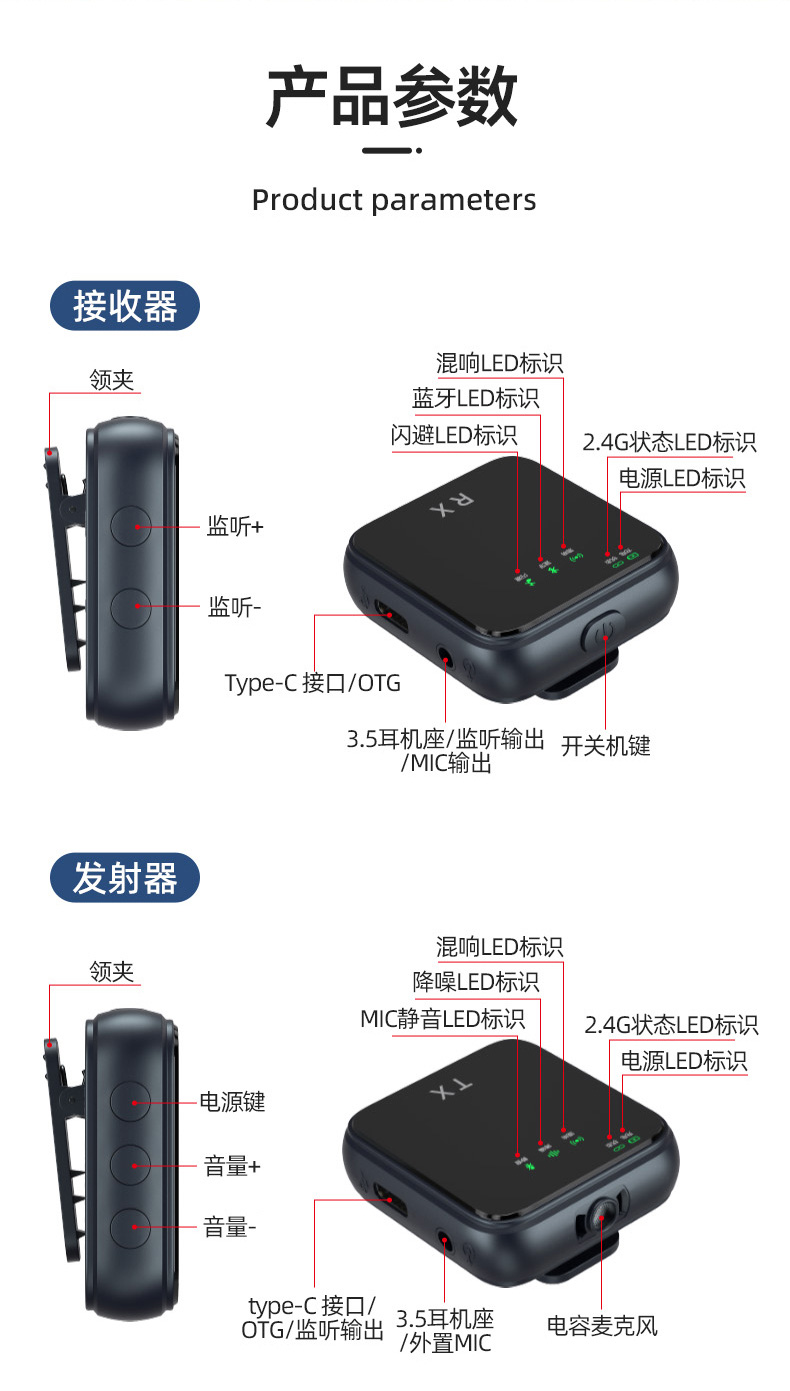 K3_PRO详情 (14)