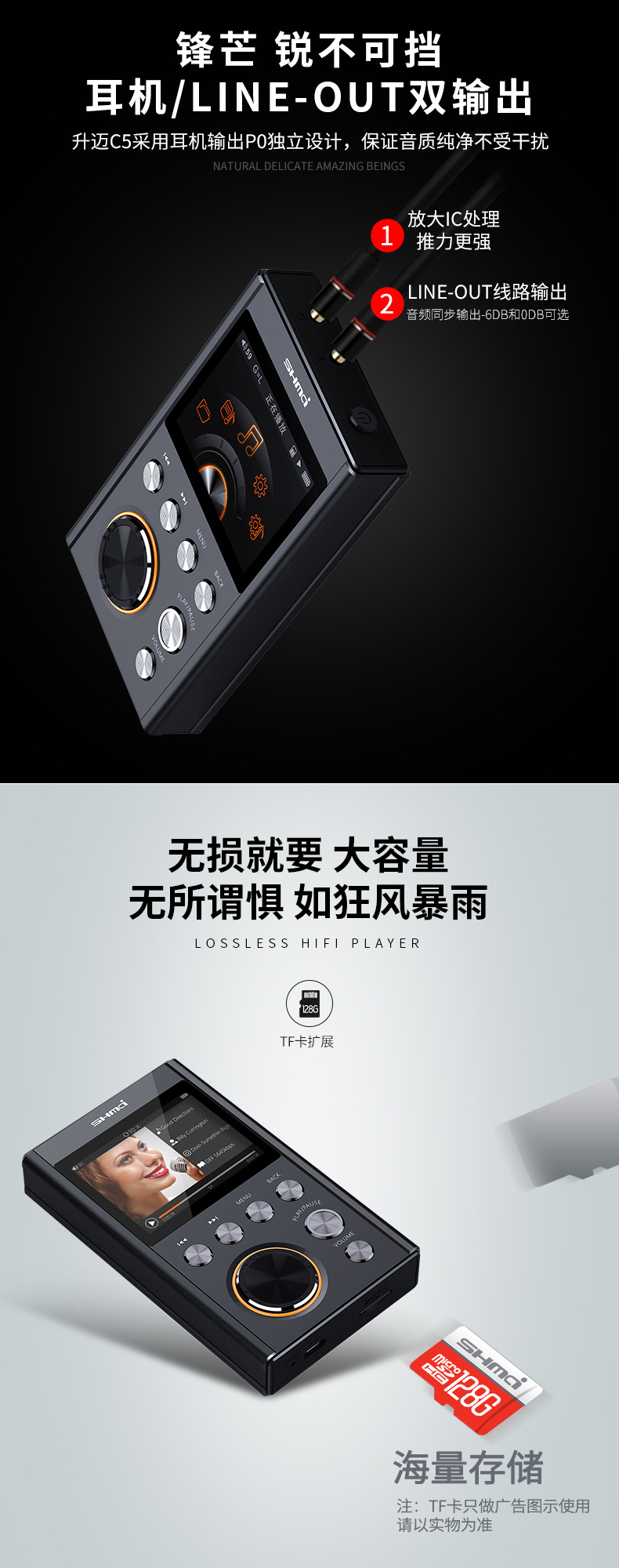 C5详情 (7)