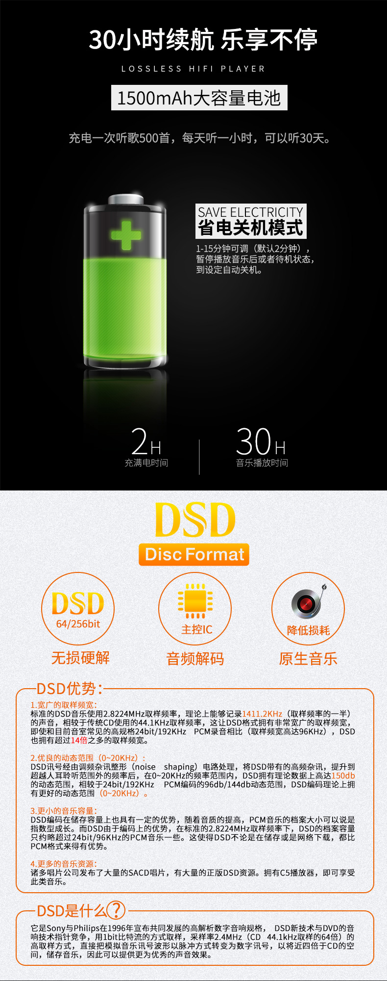 C5详情 (9)