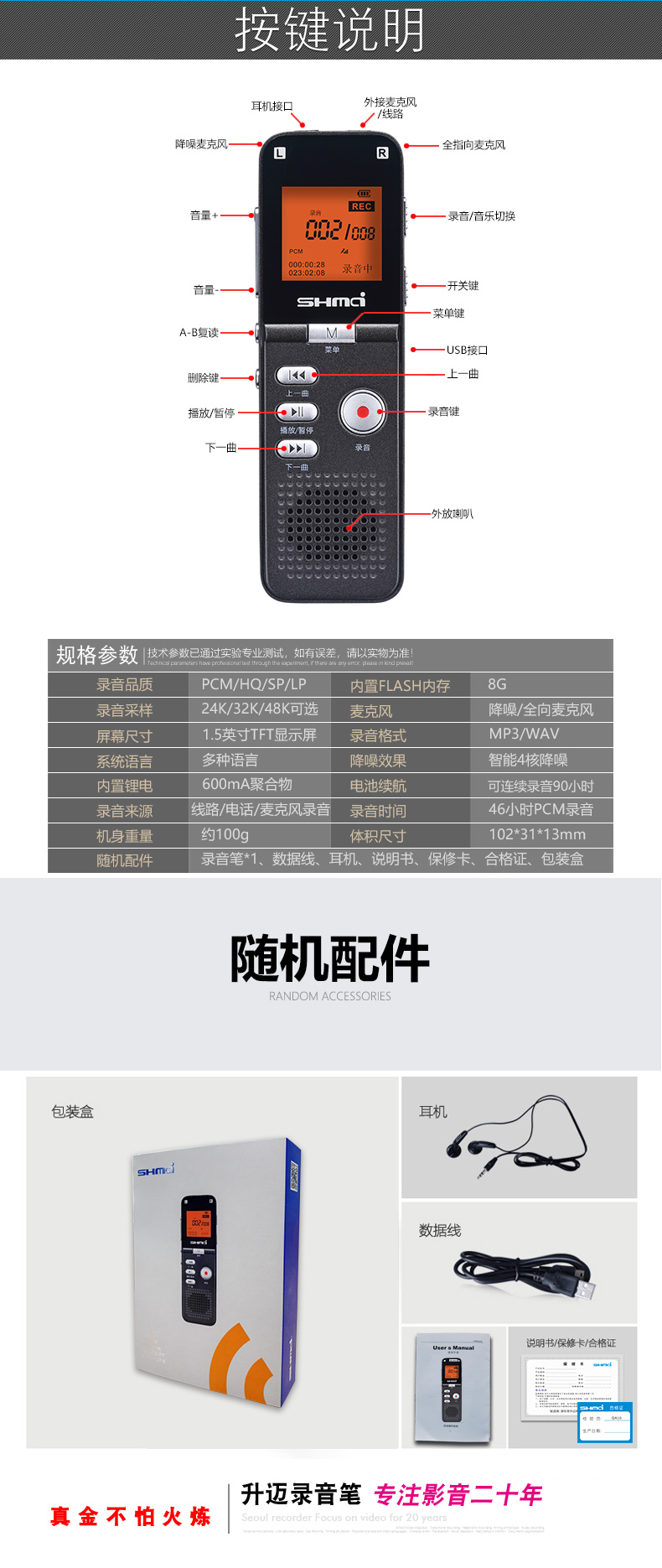 T30详情14